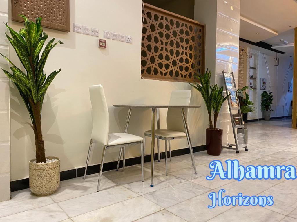 Al ḨamrāʼAlhamra Horizonsアパートメント エクステリア 写真